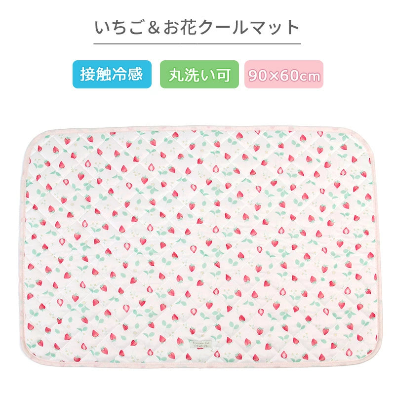 Cool Mat Cool Feel Soft Cool Mat Strawberry Flower | Pink Strawberry Square Cat Cool Touch Feel Cool Pet Heat Stroke Prevention Summer Pet Bed Washable Cool Feel Cooling