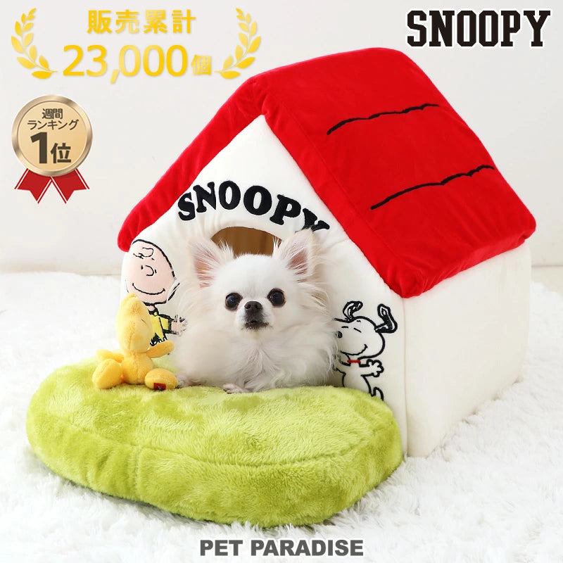 Stylish dog bed Snoopy Red roof house Garden accessories Dome Red roof Cat Small dog Care Fluffy All year round Cushion Sofa Cuddler Character Plush Pet House