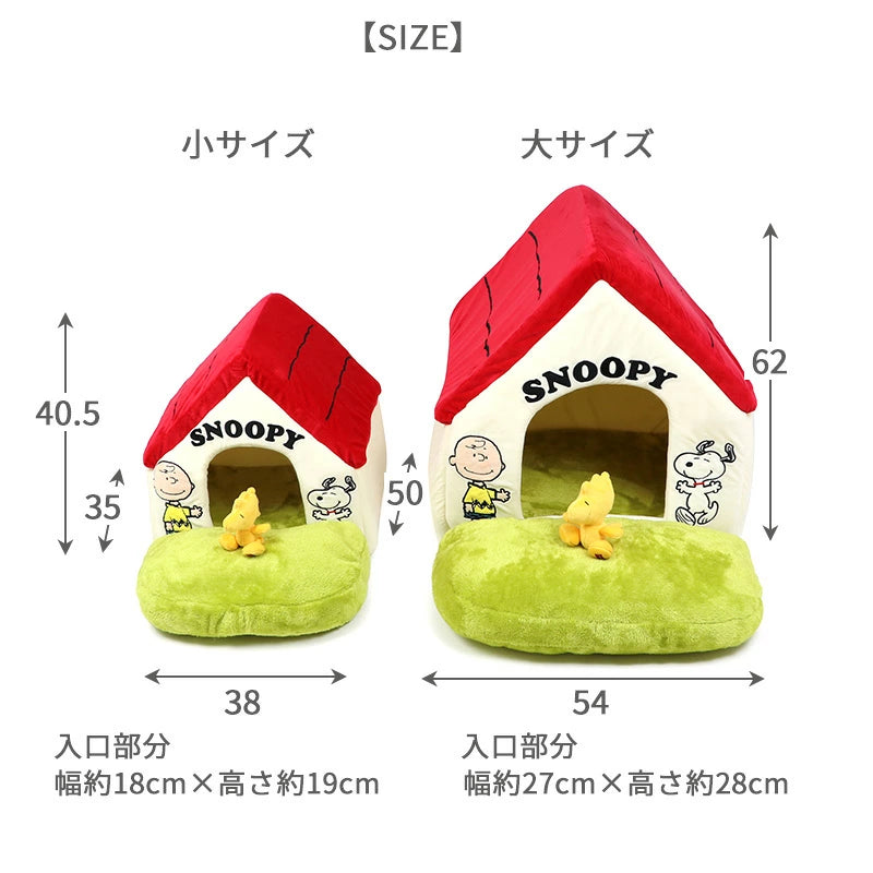 Stylish dog bed Snoopy Red roof house Garden accessories Dome Red roof Cat Small dog Care Fluffy All year round Cushion Sofa Cuddler Character Plush Pet House