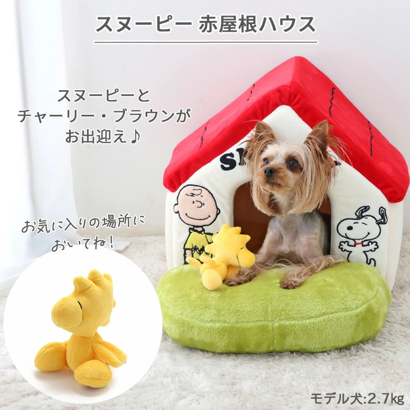 Stylish dog bed Snoopy Red roof house Garden accessories Dome Red roof Cat Small dog Care Fluffy All year round Cushion Sofa Cuddler Character Plush Pet House