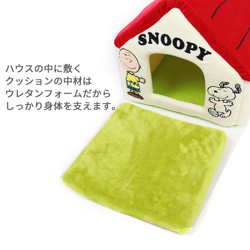 Stylish dog bed Snoopy Red roof house Garden accessories Dome Red roof Cat Small dog Care Fluffy All year round Cushion Sofa Cuddler Character Plush Pet House