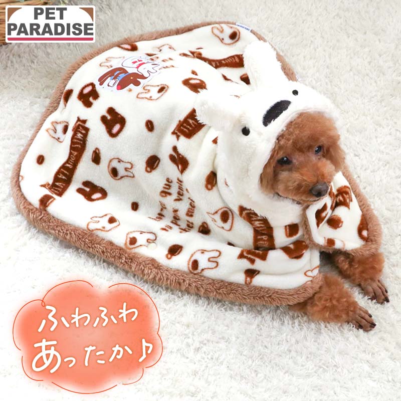 Authentic Gaspard and Lisa Dog Winter Café Pattern Wearable Blanket