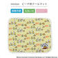 Cool Mat Minion  Beach Pattern Bob | Yellow Cool Touch Square Cool Cool Pet Summer Pet Bed Car Washable Cool Cooling Character