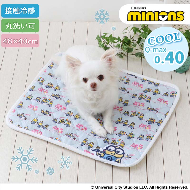 Minion Dog Cool Mat Summer Ice Pattern Cooling Mat