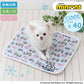 Minion Dog Cool Mat Summer Ice Pattern Cooling Mat