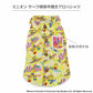 Minion Aloha Shirt Summer Clothes Cool to Touch