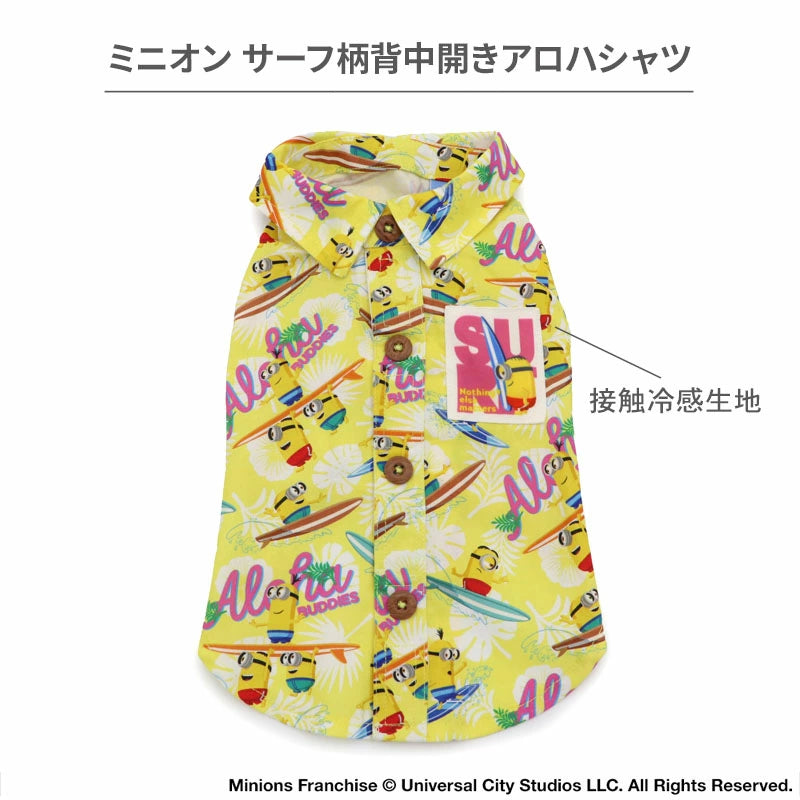 Minion Aloha Shirt Summer Clothes Cool to Touch