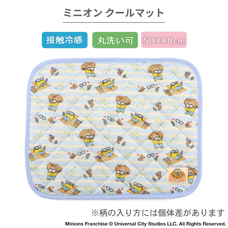 Authentic Minions Bob & Tim Dog Cooling Mat – 50x40cm Summer Pet Mat