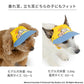 Authentic Minions Bob & Tim Dog Hat – Heat-Shielding Sun Hat for Dogs