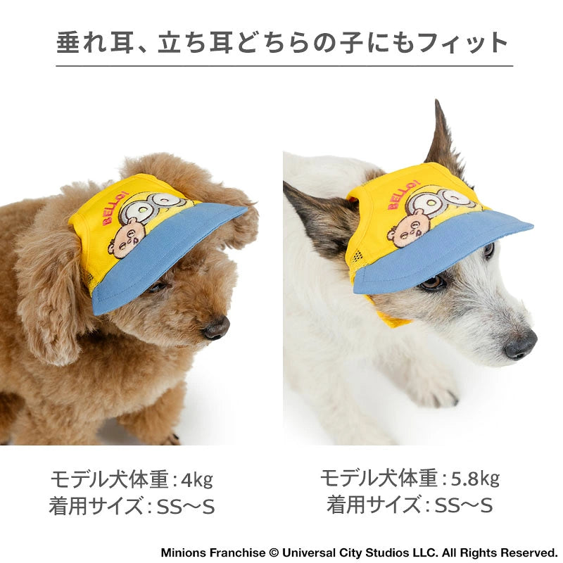 Authentic Minions Bob & Tim Dog Hat – Heat-Shielding Sun Hat for Dogs