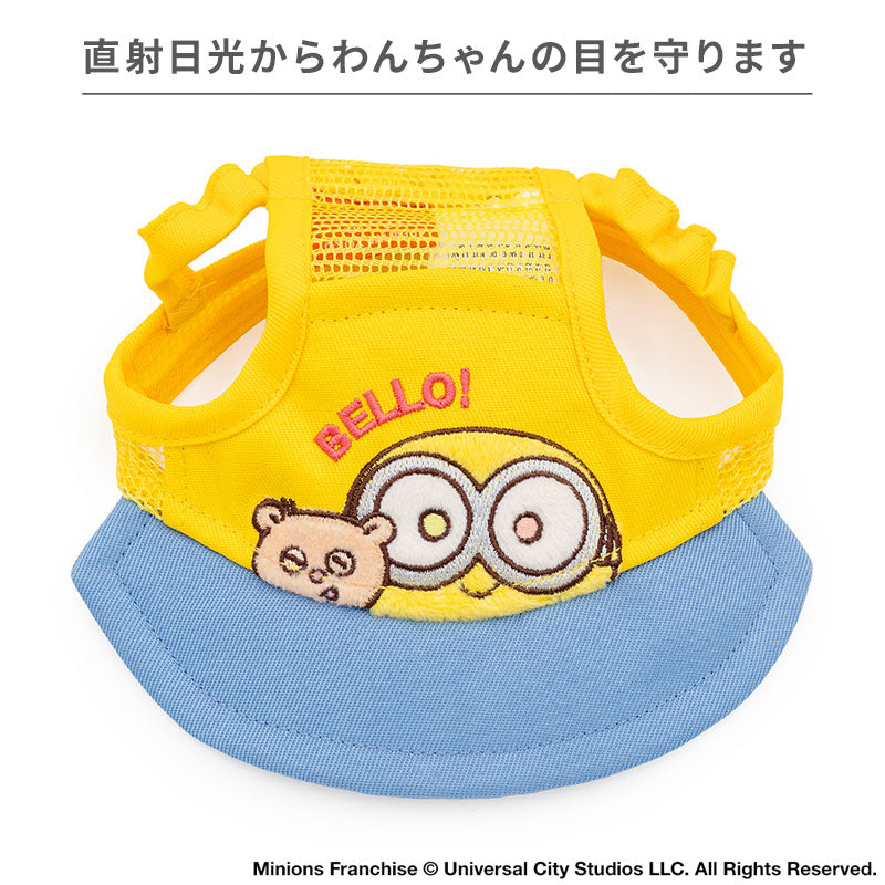 Authentic Minions Bob & Tim Dog Hat – Heat-Shielding Sun Hat for Dogs