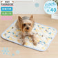 Authentic Lisa and Gaspard Cool Mat Summer Citrus Cool Mat (50 x 40cm)