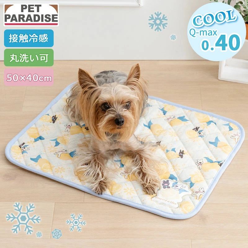 Authentic Lisa and Gaspard Cool Mat Summer Citrus Cool Mat (50 x 40cm)