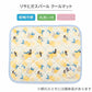 Authentic Lisa and Gaspard Cool Mat Summer Citrus Cool Mat (50 x 40cm)