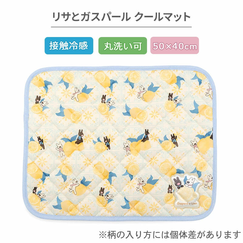 Authentic Lisa and Gaspard Cool Mat Summer Citrus Cool Mat (50 x 40cm)