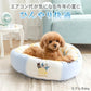 Authentic Lisa & Gaspard Dog Cooling Cuddler Bed – Citrus Pattern (55cm)