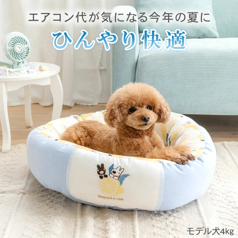 Authentic Lisa & Gaspard Dog Cooling Cuddler Bed – Citrus Pattern (55cm)
