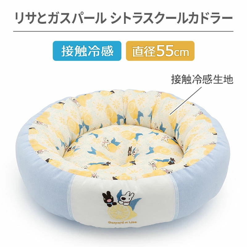 Authentic Lisa & Gaspard Dog Cooling Cuddler Bed – Citrus Pattern (55cm)