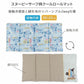 Snoopy Summer Cooling Cushion Surf Print Roll Mat Cooling Touch, Portable, Cooling Bed for Cats, Car