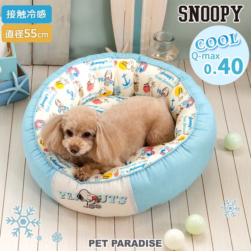 Snoopy Dog Cool Bed Summer Ice Pattern Cool Cuddler
