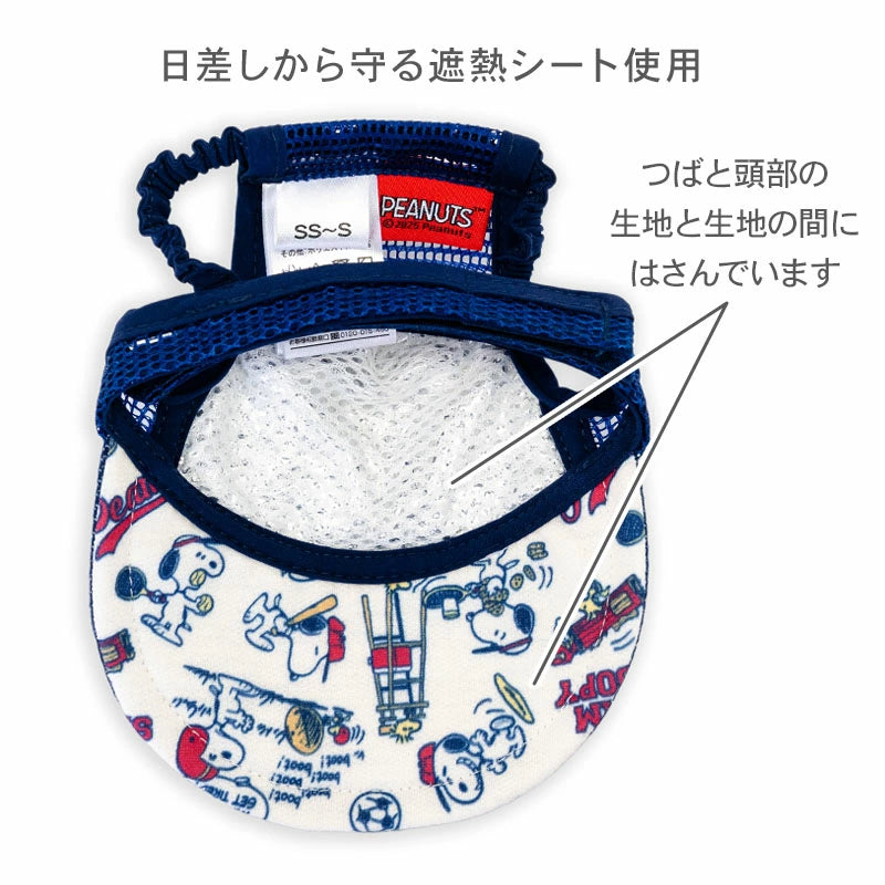Snoopy dog clothes hat spring denim style cap