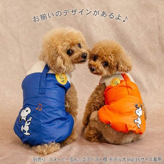 Authentic Winter Far Infrared Snoopy Air Vest Winter Clothes Warm Light Easy to Wear Cold Protection Washable