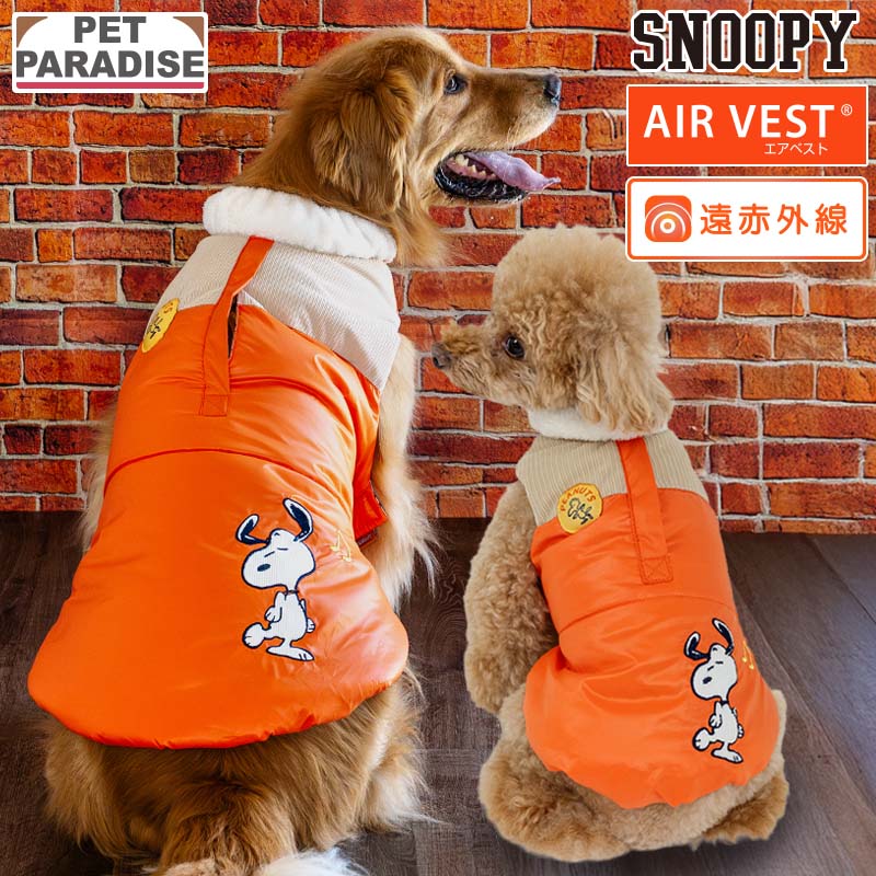 Authentic Winter Far Infrared Snoopy Air Vest Winter Clothes Warm Light Easy to Wear Cold Protection Washable