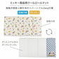 Disney Mickey Mouse Dog Pet Cushion Summer Cool Balloon Pattern Roll Mat