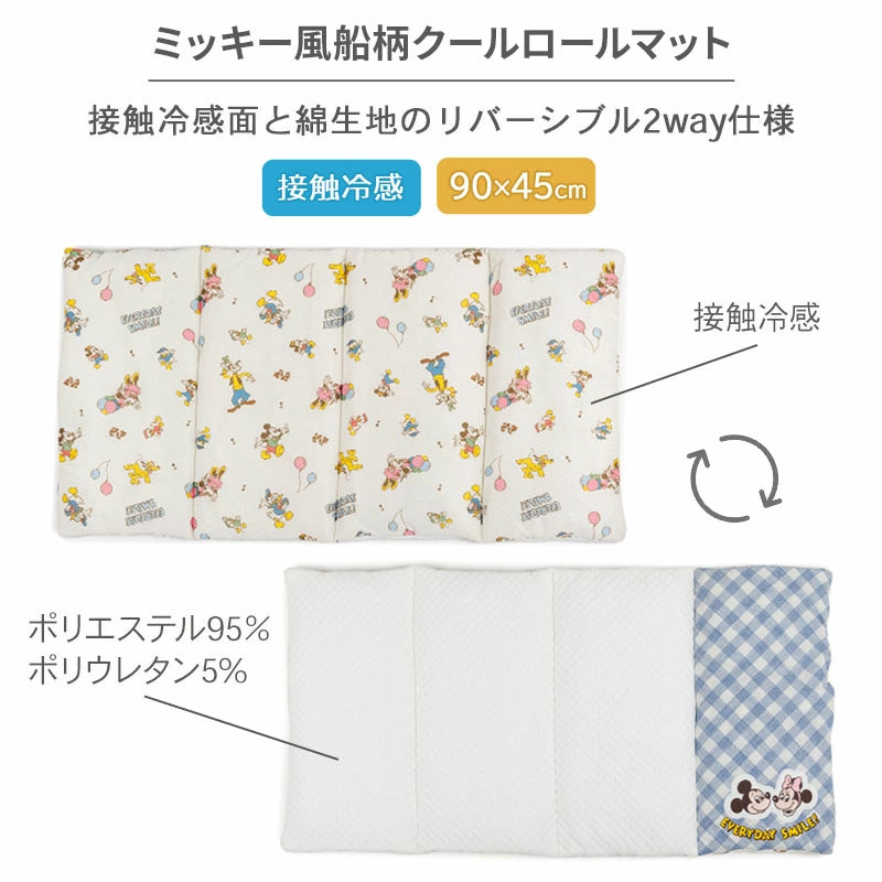 Disney Mickey Mouse Dog Pet Cushion Summer Cool Balloon Pattern Roll Mat