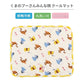 Disney Winnie the Pooh Dog Cool Mat Summer