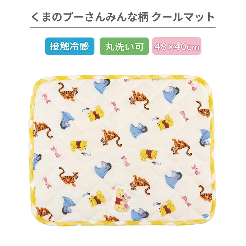 Disney Winnie the Pooh Dog Cool Mat Summer