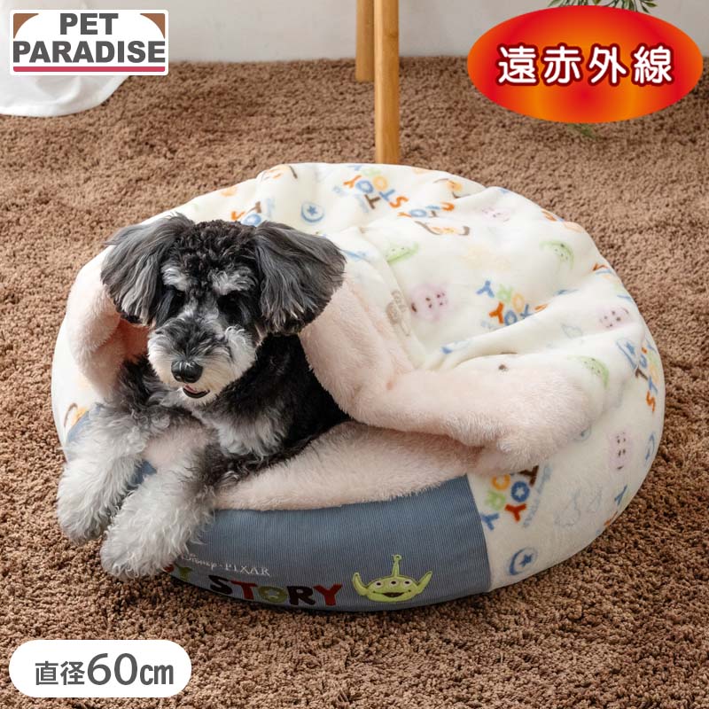 Authentic Far Infrared Disney Toy Story Round Sleeping Bag Warm Heat Retention Cold Protection