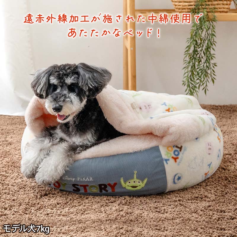 Authentic Far Infrared Disney Toy Story Round Sleeping Bag Warm Heat Retention Cold Protection