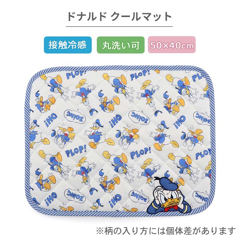Authentic Disney Donald Duck Dog Cooling Mat – 50x40cm Summer Pet Mat