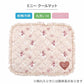 Authentic Disney Minnie Mouse Cool Mat Summer Heart Pattern Cool Mat (50 x 40 cm)