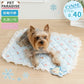 Authentic Disney Little Mermaid Ariel Dog Cooling Mat – 50x40cm Summer Pet Mat
