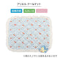 Authentic Disney Little Mermaid Ariel Dog Cooling Mat – 50x40cm Summer Pet Mat