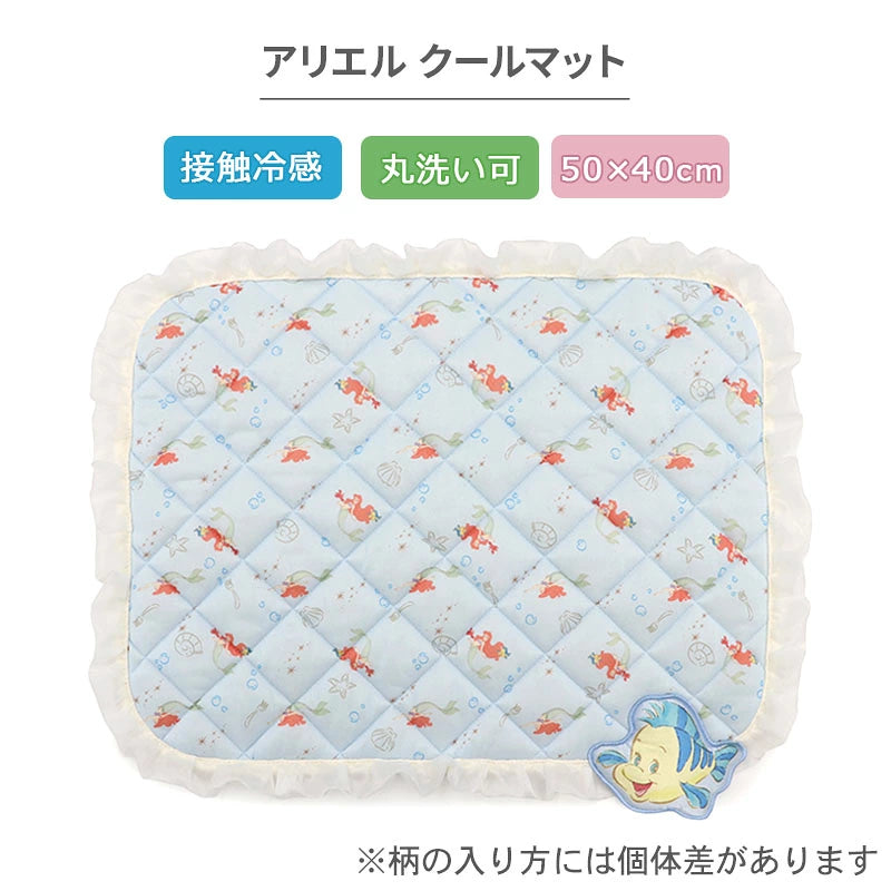 Authentic Disney Little Mermaid Ariel Dog Cooling Mat – 50x40cm Summer Pet Mat