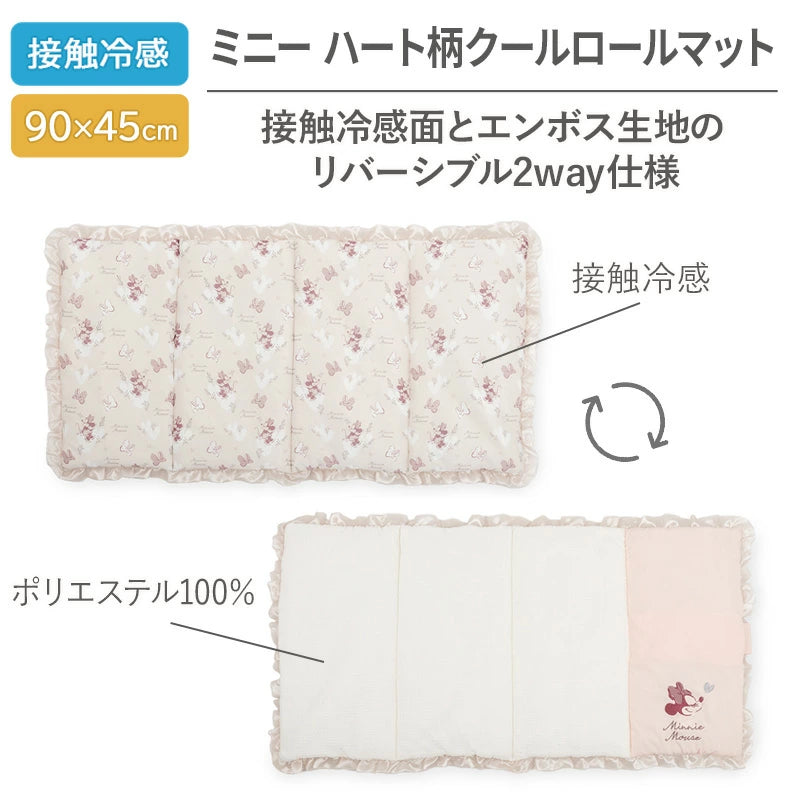 Authentic Disney Minnie Mouse Dog Pet Cushion Summer Cool Heart Pattern Cool Roll Mat |