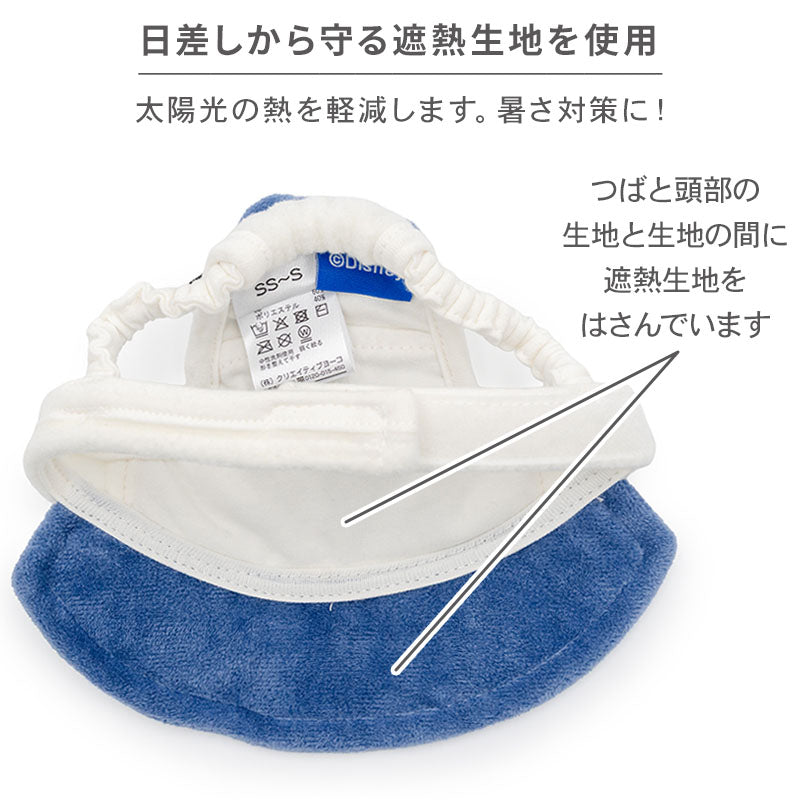 Authentic Disney Donald Duck Dog & Cat Cap – Heat-Shielding Japanese Pet Hat