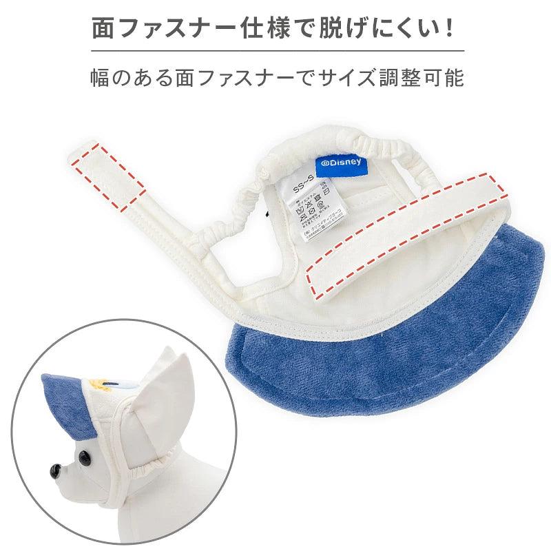 Authentic Disney Donald Duck Dog & Cat Cap – Heat-Shielding Japanese Pet Hat