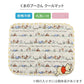 Authentic Disney Winnie the Pooh Dog Cool Mat Summer