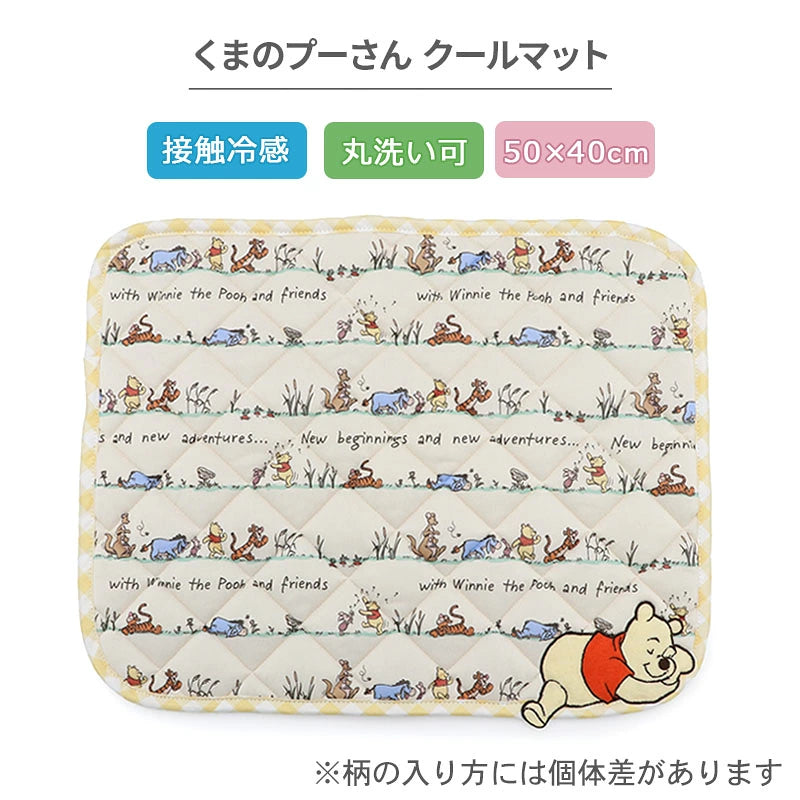 Authentic Disney Winnie the Pooh Dog Cool Mat Summer