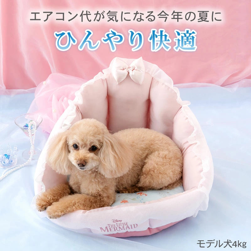 Authentic Disney Little Mermaid Dog Cool Bed Summer Ariel Shell Cuddler (46 x 33cm)