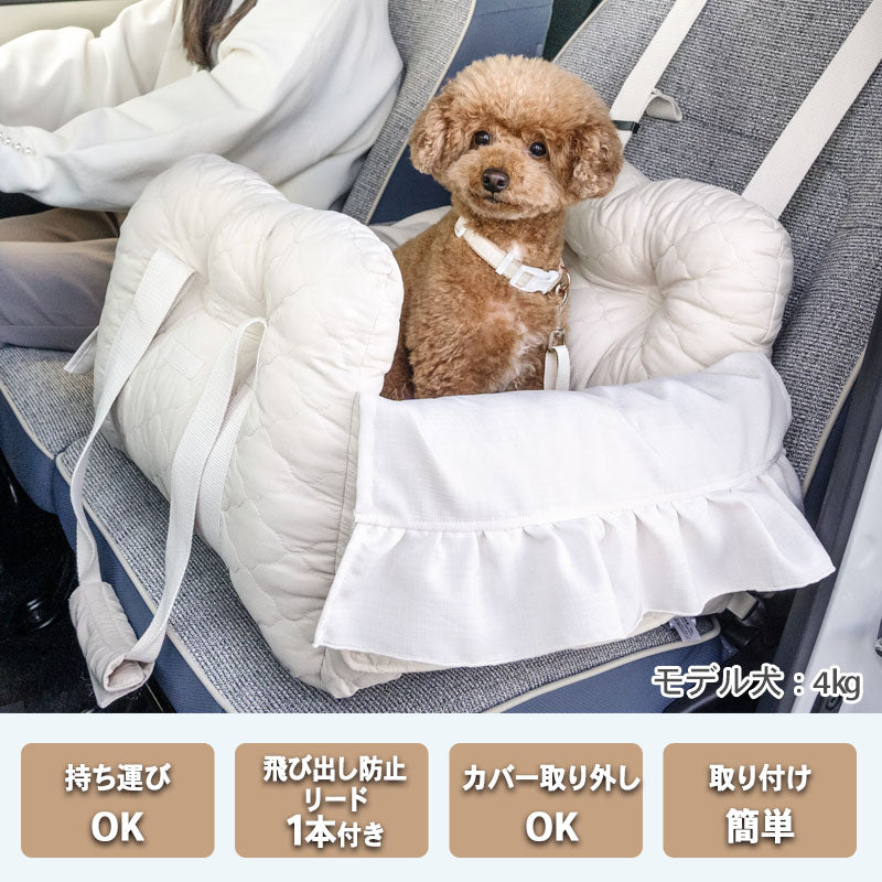 Quilted Dog Carrier with Cover | Stylish Car Seat/Carrier Bag for Traveling, Prevents Dogs from Jumping Out, and Fits the Passenger Seat