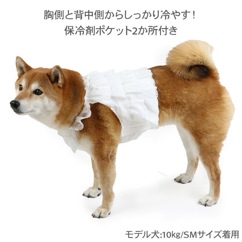 Dog clothes for spring and summer, bustier style, pockets, cool vest, for small and medium-sized dogs | White, ice pack, cool, cool to the touch, neck cooler, dog clothes, heat protection, cool, stylish