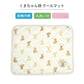Bear Pattern Cool Mat S and L