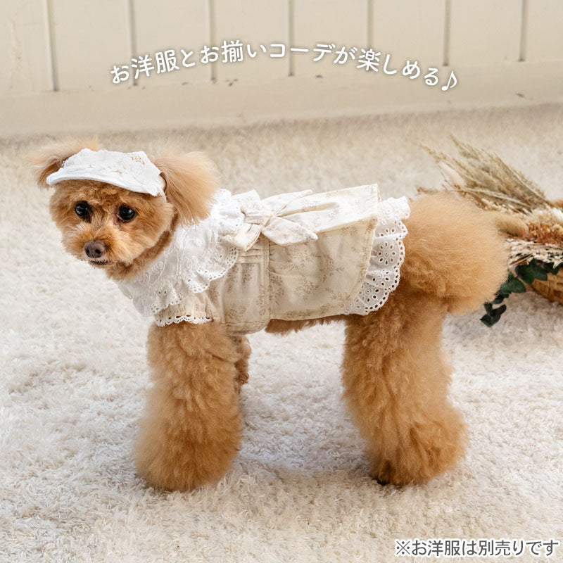 Frilled Cap
