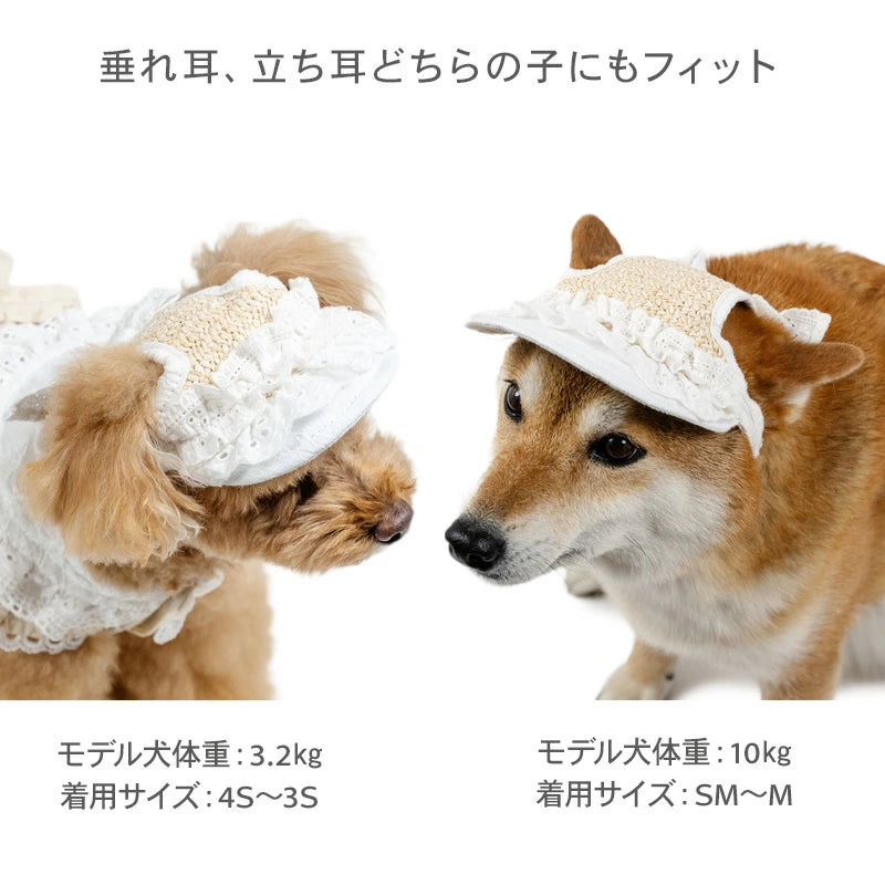 Frilled Cap