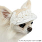 Frilled Cap